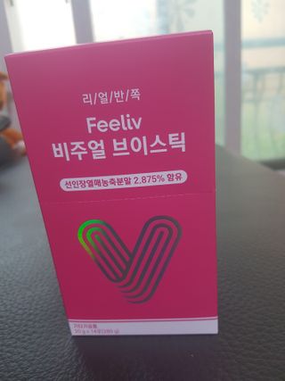 필리브 비주얼 브이스틱 — 5점을 준 리뷰어가 2021년 6월 올린 사용 사진
