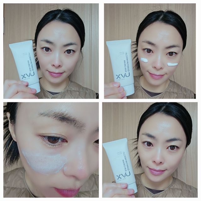UVX 퀀텀 머큐리 데일리 선크림 리뷰 사진