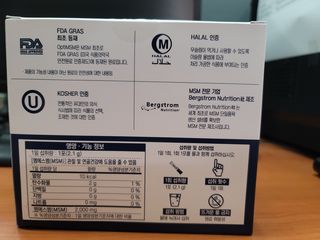 바른비타민 옵티엠에스엠2000 1박스 60포 관절 연골 복합건강기능식품 — 5점을 준 리뷰어가 2021년 7월 올린 사용 사진