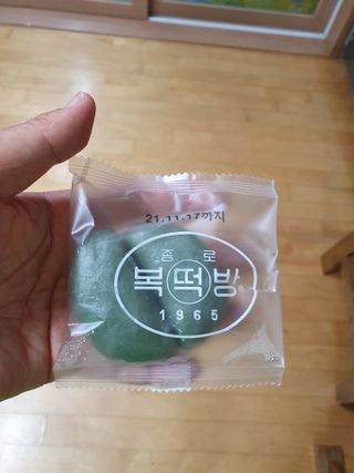 종로복떡방 레트로 3총사 바람떡 세트 — 5점을 준 리뷰어가 2021년 5월 올린 사용 사진