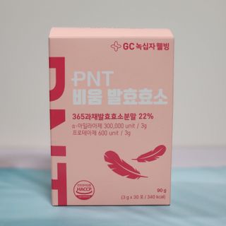 피엔티 [PNT 비움 발효효소] 가벼운 하루를 위한 하루 1포 효소 습관 — 5점을 준 리뷰어가 2023년 2월 올린 사용 사진