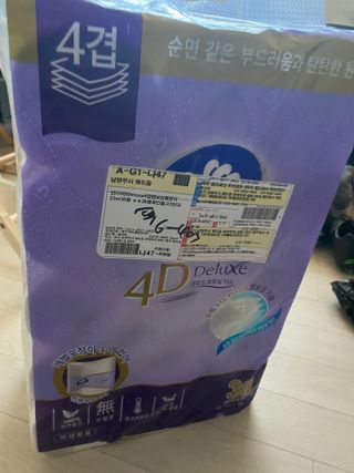 황방울이님이 올린 리뷰 사진 1