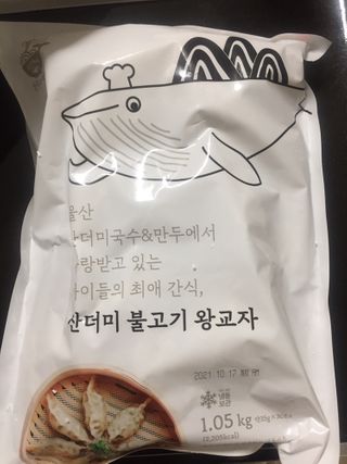그린나래님이 올린 리뷰 사진 2