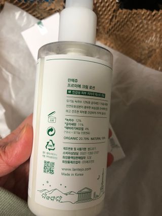 쓰담쓰담님이 올린 리뷰 사진 3
