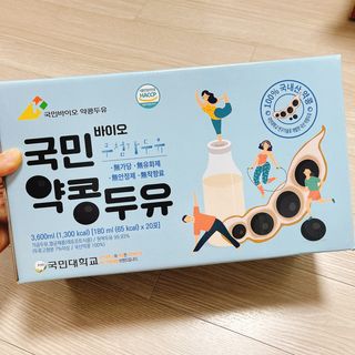국민바이오 약콩두유 — 4.5점을 준 리뷰어가 2022년 5월 올린 사용 사진