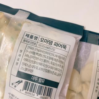 nanadaun님이 올린 리뷰 사진 4