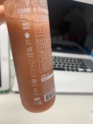 BLENDY'S 핑크 스무디+블론디 스무디 — 5점을 준 리뷰어가 2021년 11월 올린 사용 사진