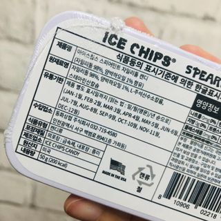 [아이스칩스] 무설탕 비건 자일리톨 캔디 7종 2개기준 — 5점을 준 리뷰어가 2021년 6월 올린 사용 사진