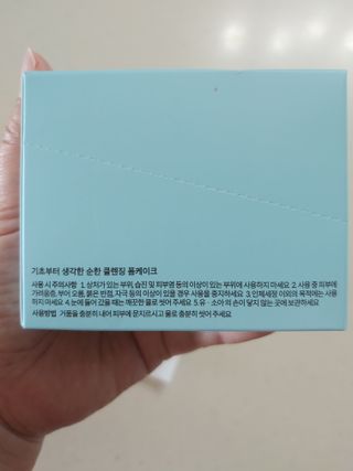 햇님달님님이 올린 리뷰 사진 2