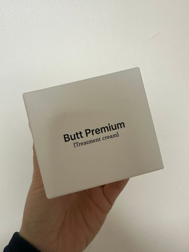 프리용[한/영]BnD 바디 주름개선 엉덩이크림 리뷰 사진