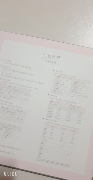 이연주님이 올린 리뷰 사진 3