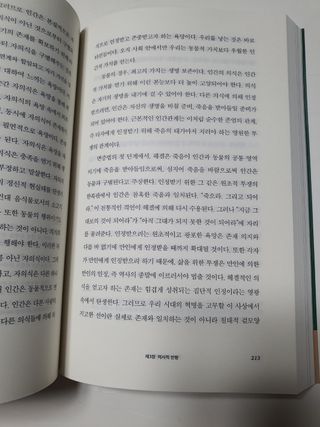 꿈이야님이 올린 리뷰 사진 3