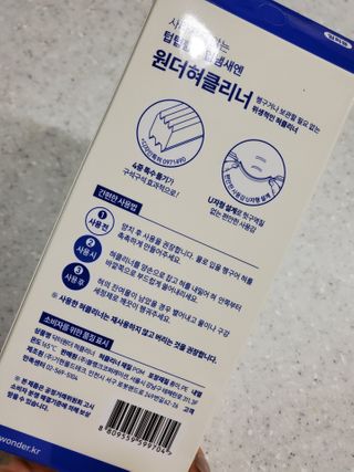 도엽럽님이 올린 리뷰 사진 2
