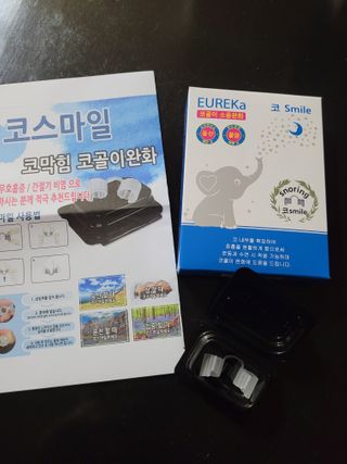 풋테크 코가 뻥 코스마일 1개입 — 4점을 준 리뷰어가 2021년 1월 올린 사용 사진