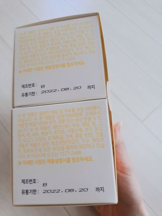 추억의마니마니님이 올린 리뷰 사진 2