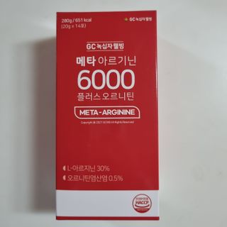 메타아르기닌 GC녹십자웰빙 메타 아르기닌 6000 플러스 오르니틴 — 5점을 준 리뷰어가 2022년 5월 올린 사용 사진