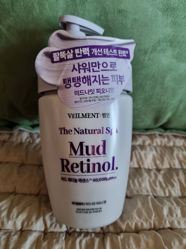 벨먼 내추럴 스파 머드레티놀 바디워시(그린로즈, 미드나잇 피오니) 리뷰 사진