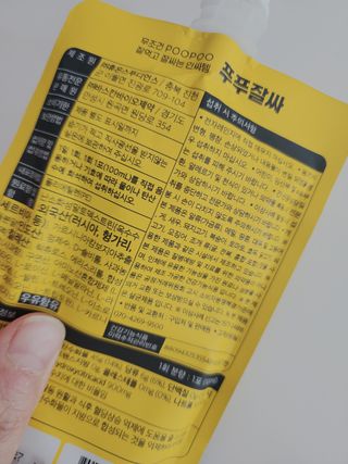 정혜님이 올린 리뷰 사진 3