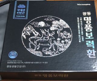 광동생활건강 광동 명품보력환 3.75g x 30환 — 5점을 준 리뷰어가 2023년 4월 올린 사용 사진