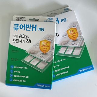 [큐어반H 커팅] 간편하게 떼서 쓰는 자외선차단 습윤밴드 (1팩/30매입) — 5점을 준 리뷰어가 2022년 11월 올린 사용 사진