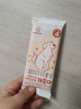 My Pet Care 모발과 모질 피부건강에 개좋아 — 5점을 준 리뷰어가 2021년 3월 올린 사용 사진