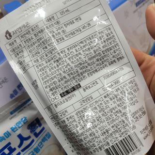 자연에온 마시는 프로틴 고함량 균형단백질 음료 포스틴 125ml 10개입 1BOX — 5점을 준 리뷰어가 2021년 3월 올린 사용 사진