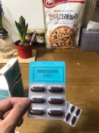 광동생활건강 [8가지 복합기능성] 광동 루테인지아잔틴 오메가 — 5점을 준 리뷰어가 2023년 3월 올린 사용 사진