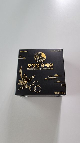 원더라이프 모생생흑깨환 — 5점을 준 리뷰어가 2022년 6월 올린 사용 사진