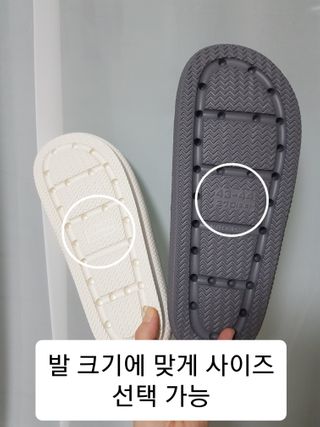 창신리빙 [프랑코 EVA 항균 거실화] 똑똑한 정리 수납 — 5점을 준 리뷰어가 2021년 2월 올린 사용 사진