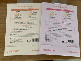 젤리팜 마이크로셀 실리콘퍼프 피치,오렌지 — 3.5점을 준 리뷰어가 2021년 10월 올린 사용 사진