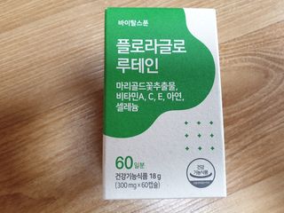 08L님이 올린 리뷰 사진 2
