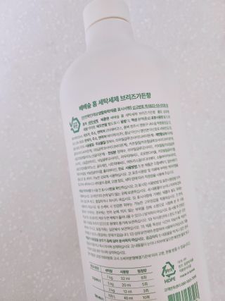 베베숲 홈 아기 세탁세제 브리즈가든향 — 5점을 준 리뷰어가 2024년 7월 올린 사용 사진