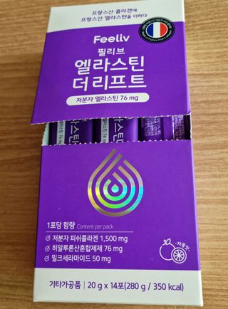 필리브 엘라스틴 더 리프트 — 5점을 준 리뷰어가 2021년 9월 올린 사용 사진