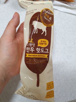 오마뎅 한우핫도그 — 4점을 준 리뷰어가 2021년 5월 올린 사용 사진