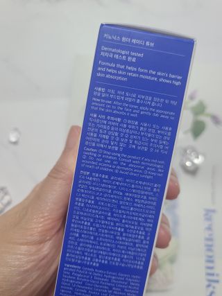 키노닉스 원더 레미디 튜브 보습크림 — 5점을 준 리뷰어가 2021년 7월 올린 사용 사진