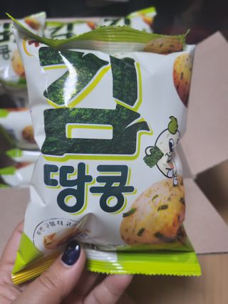 오리온 오징어땅콩의 짭짤고소 신제품, 구운김땅콩 — 4점을 준 리뷰어가 2022년 5월 올린 사용 사진
