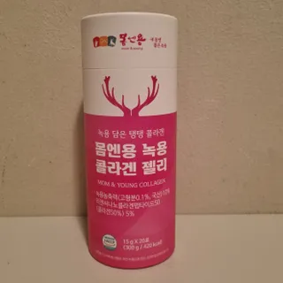 [몸엔용] 녹용 담은 탱탱 콜라겐 녹용 콜라겐 젤리 15g x 20포 — 3.5점을 준 리뷰어가 2022년 4월 올린 사용 사진