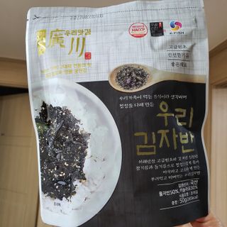 광천우리맛김 우리집밥도둑 맛있는광천김 우리김자반 50g 5봉 — 5점을 준 리뷰어가 2021년 11월 올린 사용 사진