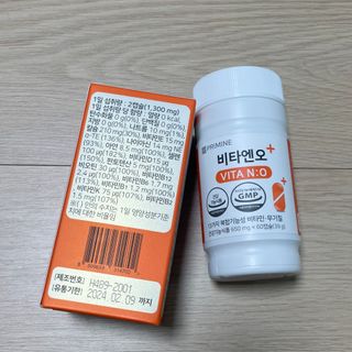 프리마인 성큼다가온 봄, 이너뷰티를 챙겨야 피부도 화사하게, 컨디션도 활기차게. 흡수율을 높인 고효율 비타민. — 5점을 준 리뷰어가 2023년 2월 올린 사용 사진