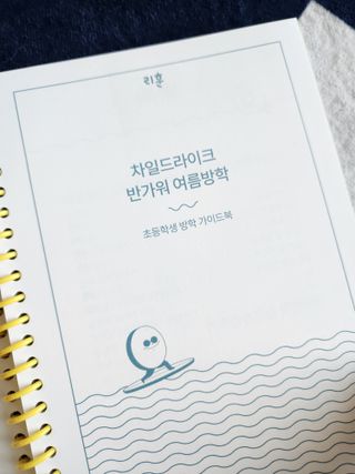 하람엄마님이 올린 리뷰 사진 2