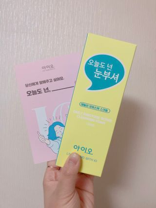 IO 아이오 오늘도 넌 눈부셔 - 데일리 스크럽 클렌징폼 — 3점을 준 리뷰어가 2021년 2월 올린 사용 사진