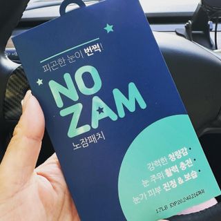 [풀리다 노잠패치] / 잠깨는 패치(졸음방지+눈가케어) 1팩(5회분) /공부할때, 운전할때, 골프, 눈 피로할때 — 5점을 준 리뷰어가 2022년 11월 올린 사용 사진