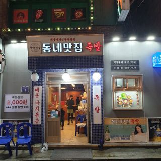 김꽃잎88님이 올린 리뷰 사진 3