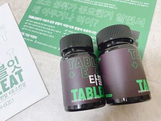 [타블잇] 과채 효소 (60정) — 4.5점을 준 리뷰어가 2022년 7월 올린 사용 사진