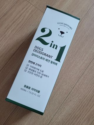 행복한에이미님이 올린 리뷰 사진 2