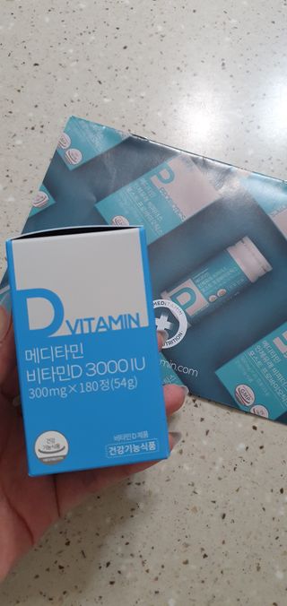 메디타민 비타민D 3000IU — 5점을 준 리뷰어가 2021년 9월 올린 사용 사진