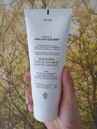 [베러오리진] 무화과 크리미 딥 폼 클렌저/피부 노폐물 & 미세먼지 99 세정 인증 민감성 피부 무자극 인증 — 4.5점을 준 리뷰어가 2021년 12월 올린 사용 사진