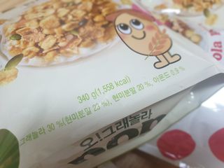 오!그래놀라팝 현미아몬드 — 5점을 준 리뷰어가 2022년 4월 올린 사용 사진