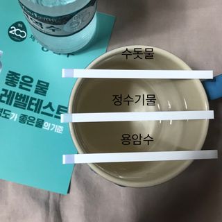 슬기로운공팔생활님이 올린 리뷰 사진 3