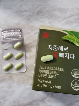클린24시간 지중해로 쏙빠지다 1SET (800mg*60정) — 5점을 준 리뷰어가 2023년 7월 올린 사용 사진